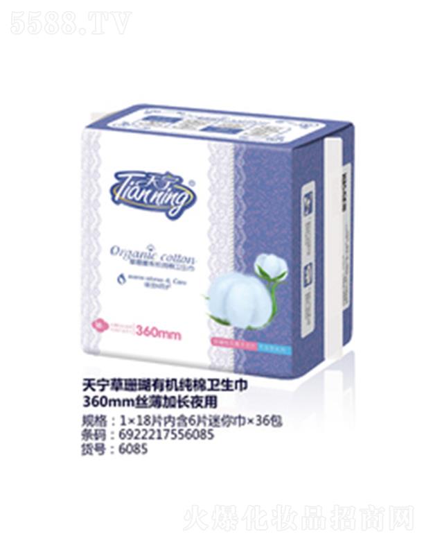 ������݋I�l(w��i)����Ʒ���޹�˾���쌎��ɺ���ЙC(j��)�����l(w��i)����360mm�z�����L(zh��ng)ҹ��