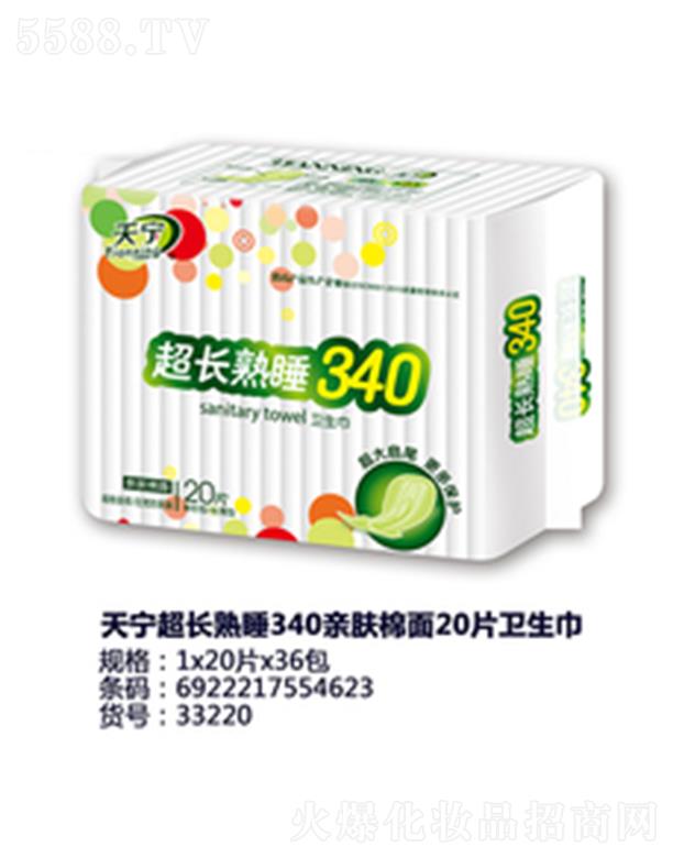 ������݋I�l(w��i)����Ʒ���޹�˾���쌎���L(zh��ng)��˯340�H�w����20Ƭ�l(w��i)����