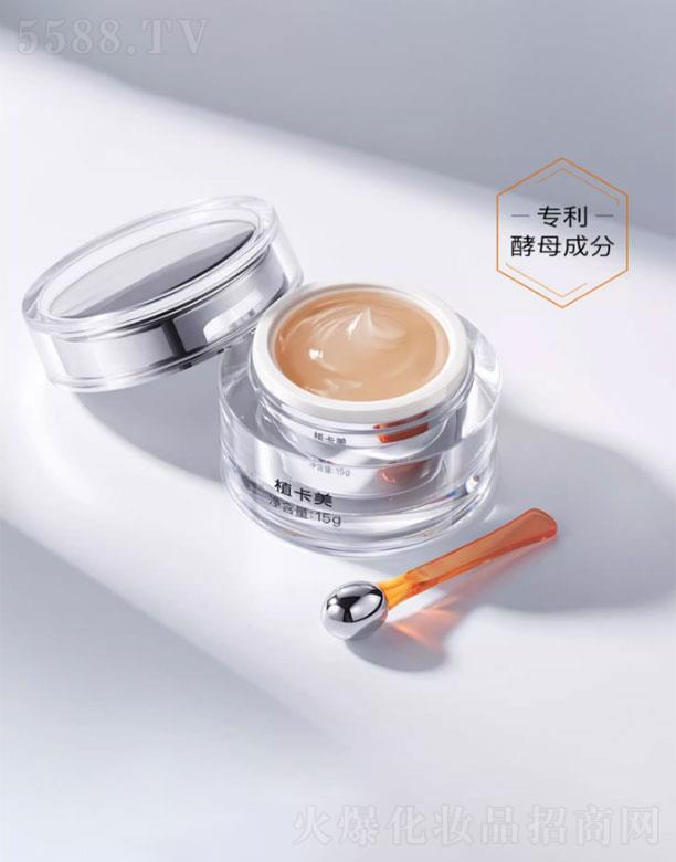 �V��ܽ�����H���yƷ���޹�˾��ֲ��������������˪