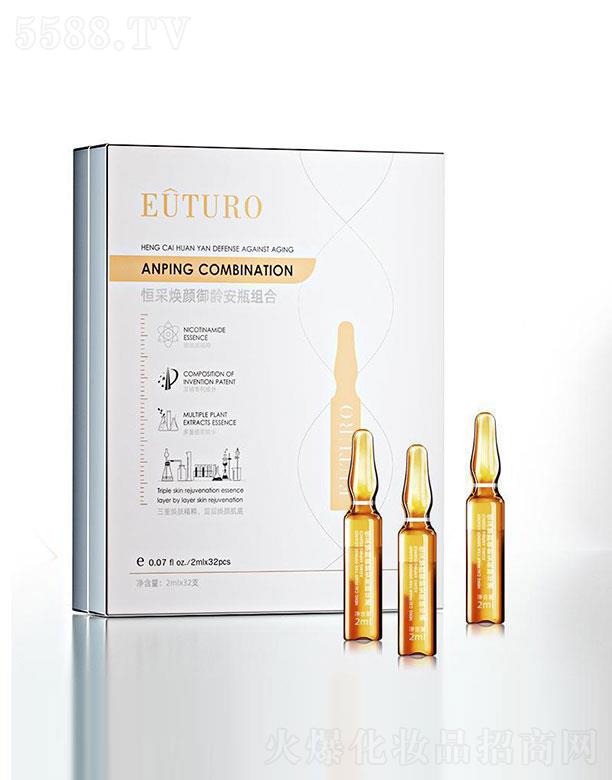 �V���ռ�������Ƽ����޹�˾��EUTURO�ܹ��հ�ƿ���AҺ