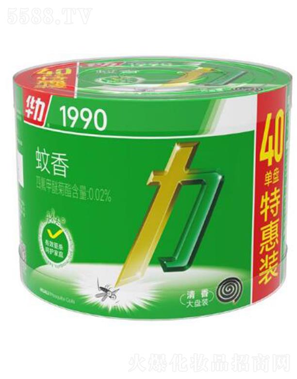 �����A����ͥƷ�I(y��)�ɷ����޹�˾���A�������P(p��n)����(40�αP(p��n))