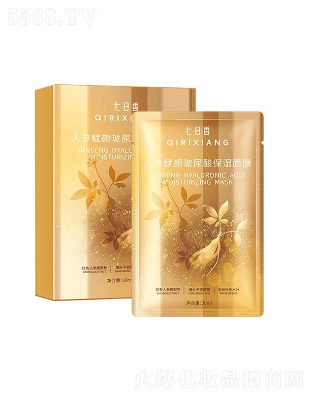 ����ʿ�ջ����F���޹�˾���������˅��x����ᱣ����Ĥ