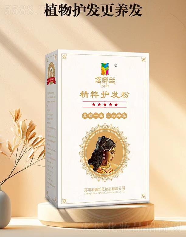 �������Ƚz���yƷ���޹�˾�����Ƚz�����o(h��)�l(f��)��