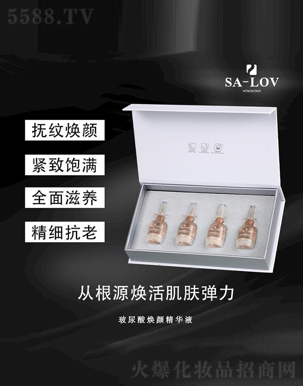 ��۵�ޢ��(gu��)�H���F(tu��n)���޹�˾��SA-LOV�����៨��AҺ