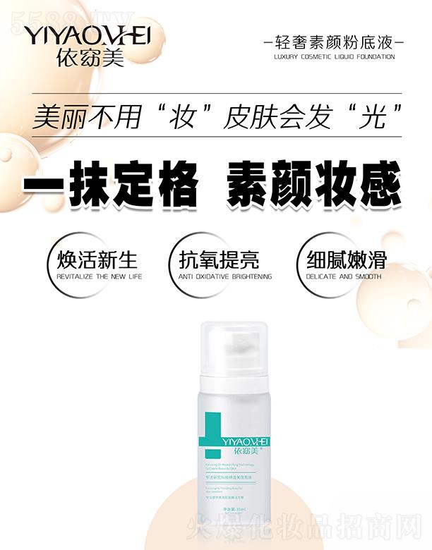 �V�ݾۃ|�t(y��)ˎ����Ƽ����޹�˾��������p����۵�Һ