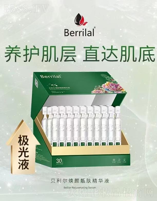 �V��ؐ��������Ƽ����޹�˾��ؐ��������w���AҺ