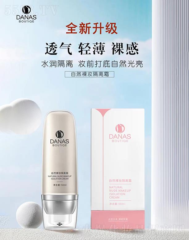 �V�����D����Ƽ����޹�˾��DANAS��Ȼ��y���x˪