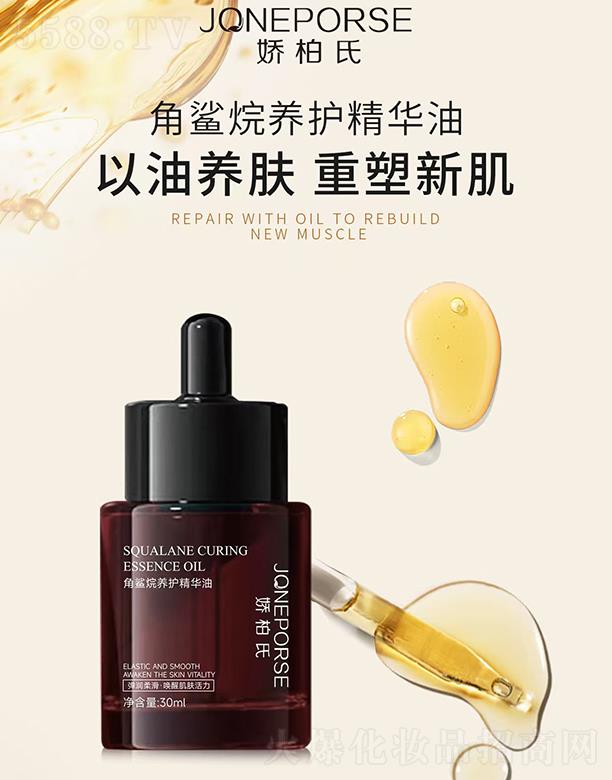 �V��Ʒ�|����Ƽ����޹�˾���ɰ��Ͻ������B(y��ng)�o���A�� 30ml