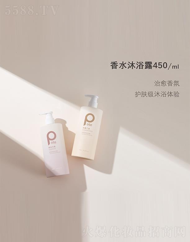 ��ɽ���L�d��(sh��)�I(y��)���޹�˾���ؾ���ˮ��ԡ¶ 450ml