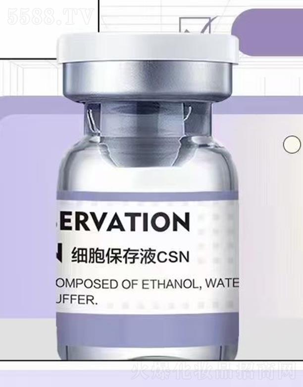 �����о��F�����yƷ���޹�˾���|������(x��)������ҺCSN