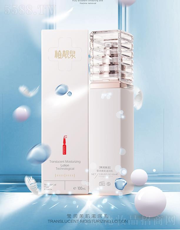 �����о��F�����yƷ���޹�˾��ֲ�nȪ���������̝��� 100ml