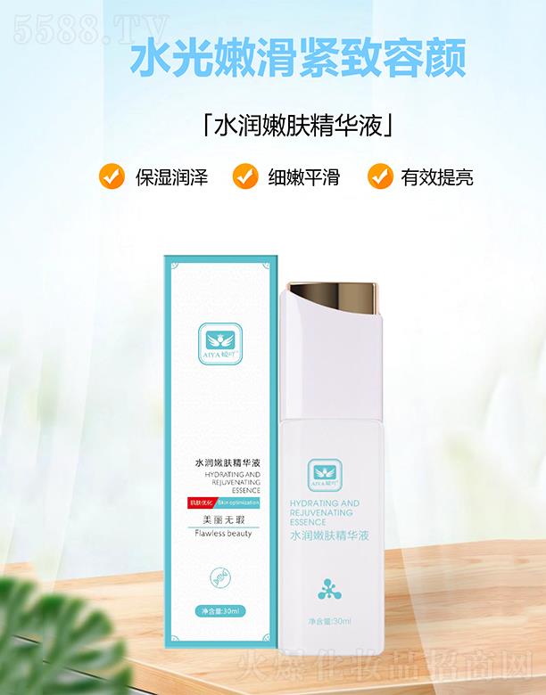 �V�ݳ�����(gu��)�H����Ƽ����޹�˾����߹ˮ��(r��n)���w���AҺ 30ml/ƿ