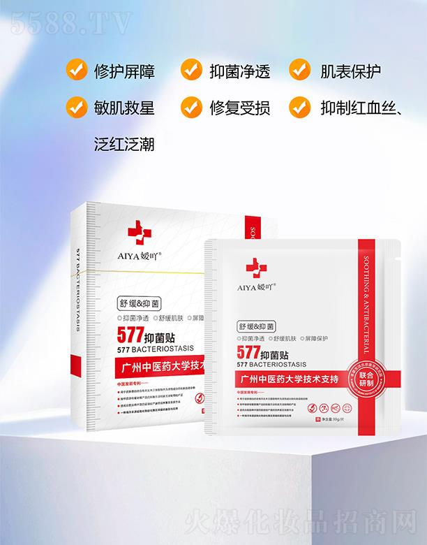 �V�ݳ������H����Ƽ����޹�˾����߹577�־��N 30gX5Ƭ/��