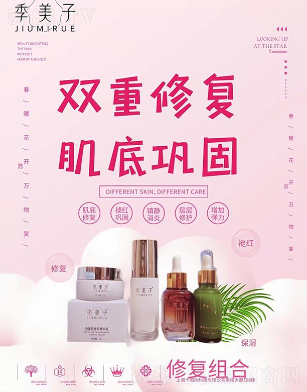 �V��ѩܽ�R���yƷ���޹�˾���������ޏ�(f��)�M��