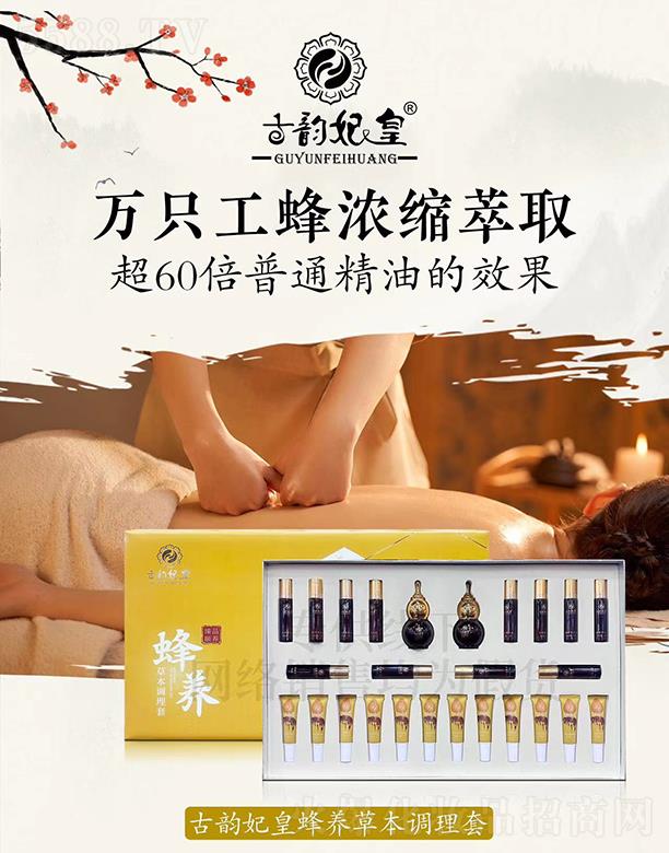 �V�|�ں껯�yƷ���޹�˾��������ʷ��B(y��ng)�ݱ��{����