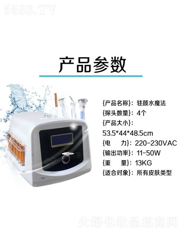 �V���aޱ�����O(sh��)�����޹�˾���aޱ�v�ˮħ��С����