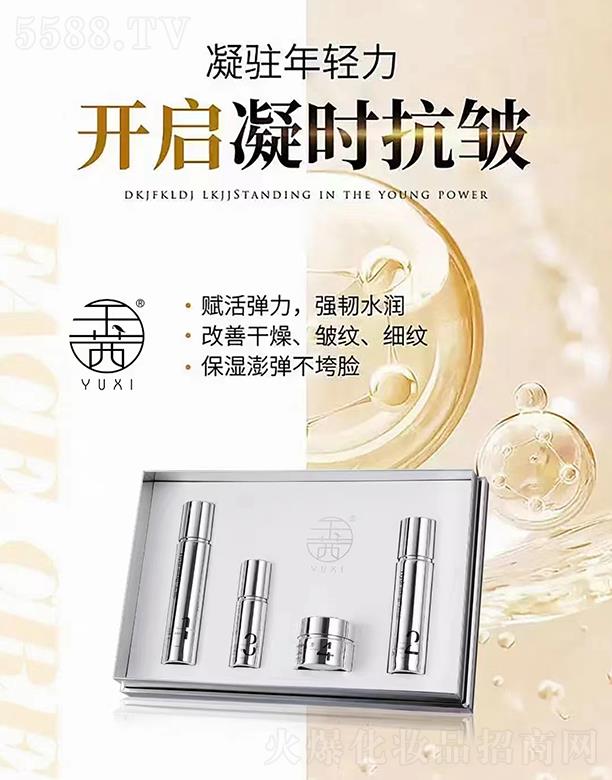 �V��ǧ�t���yƷ���޹�˾�����矨��n�w4����