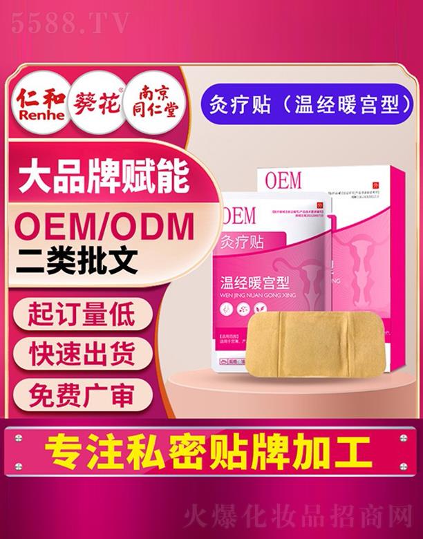 �V�|ʡ˽����ˎ�о�Ժ���į��N���ؽ�(j��ng)ů�m�N���N��