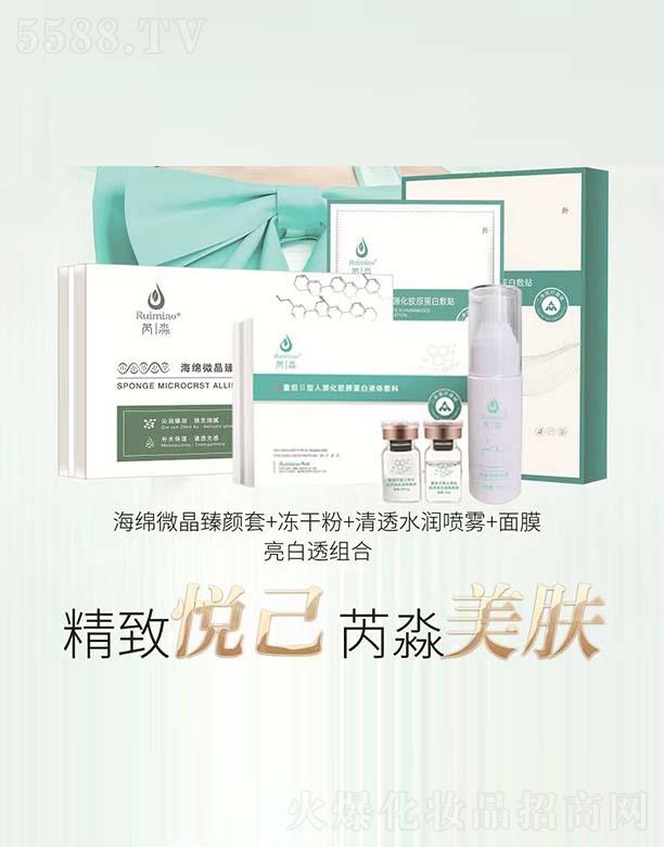 �����t(y��)ˎ����Ƽ����V�ݣ����޹�˾���������d΢�������+���ɷ�+��͸ˮ�����F+��Ĥ����͸�M��