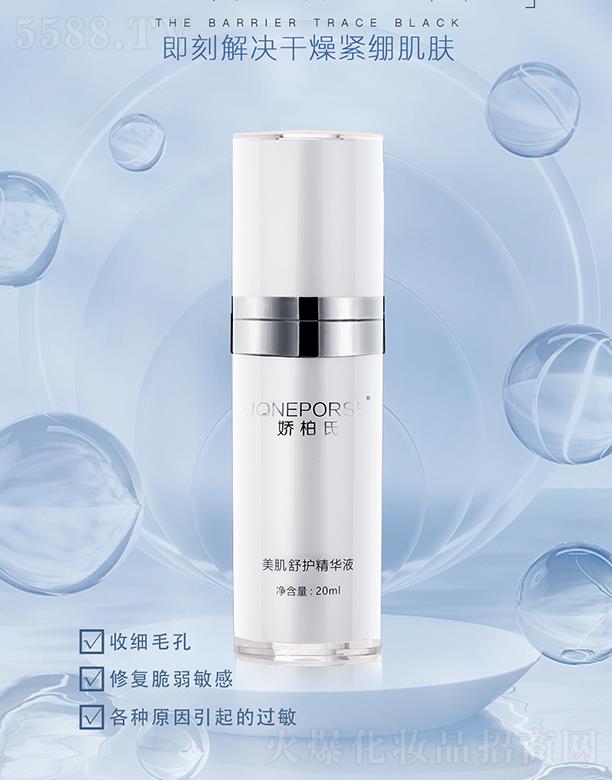 �V��Ʒ�|����Ƽ����޹�˾���ɰ����������o(h��)���AҺ