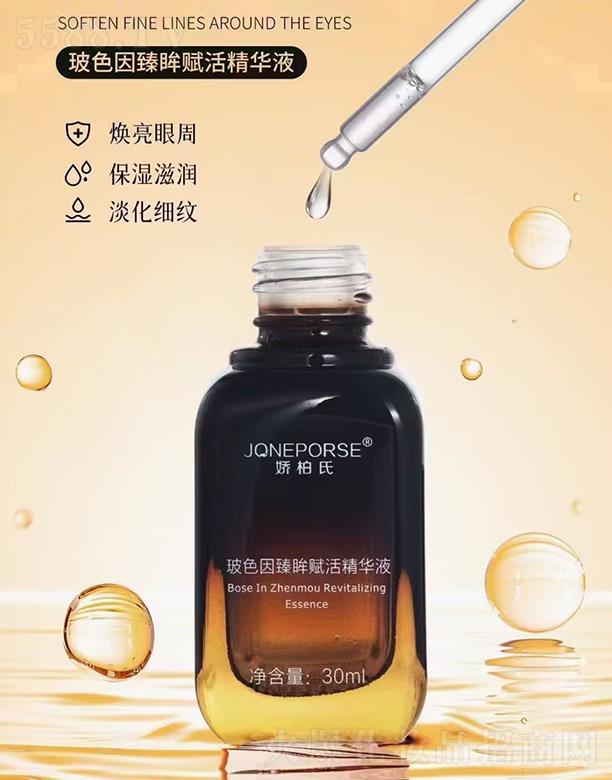 �V��Ʒ�|����Ƽ����޹�˾���ɰ��ϲ�ɫ�������x��AҺ