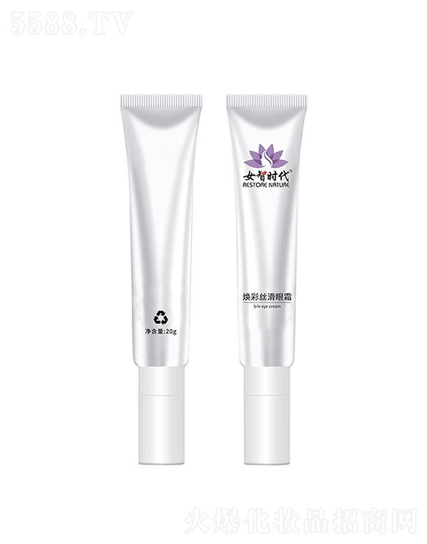 ����������������Ƽ����޹�˾��Ů�Ǖr(sh��)�����ʽz����˪ 20g