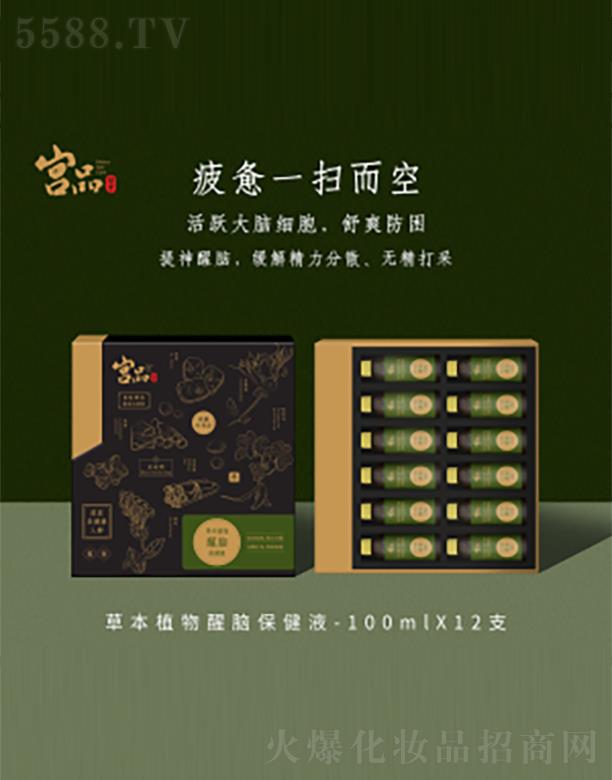 �mƷ�ٲݽ����Ƽ����޹�˾���mƷ�ݱ�ֲ�����X����Һ