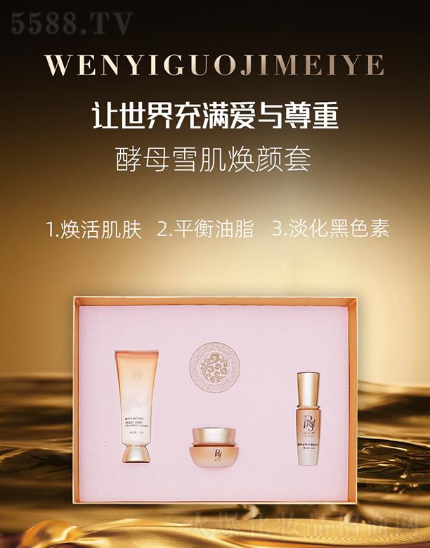 �������H���yƷ���V�ݣ����޹�˾������Ԋ��ĸѩ�������