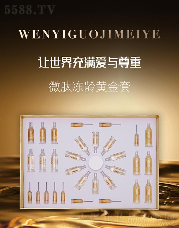 �������H���yƷ���V�ݣ����޹�˾������Ԋ΢�ă��g�S����