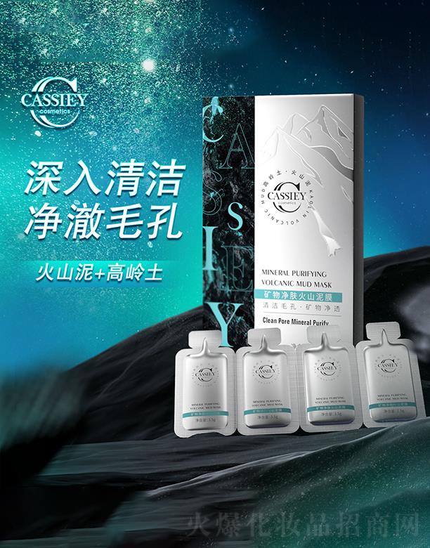 �V�|���z�ə�(qu��n)Ͷ�Y���F(tu��n)���޹�˾��CASSIEY�V����w��ɽ��Ĥ 3.5g*12Ƭ/��