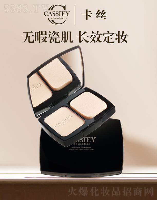 �V�|���z�ə�Ͷ�Y���F���޹�˾��CASSIEY���z����p���� 10g