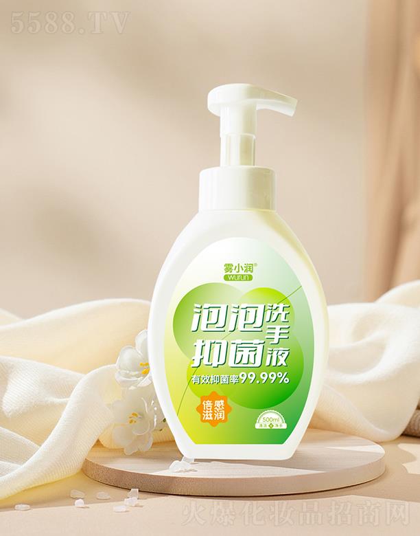 ɽ�|�ٺ��l(w��i)����Ʒ���޹�˾���FС��(r��n)�����־�ϴ��Һ