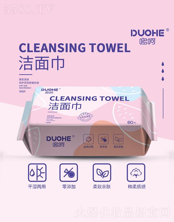 ɽ�|�ٺ��l(w��i)����Ʒ���޹�˾���ߺǝ������60Ƭ��