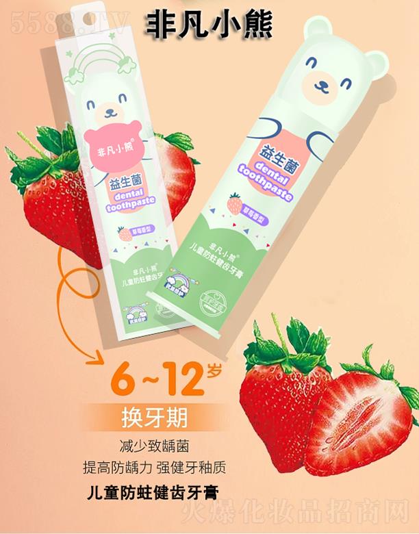 �V�����Ž��ջ��yƷ���޹�˾���Ƿ�С�܃�ͯ�������X����