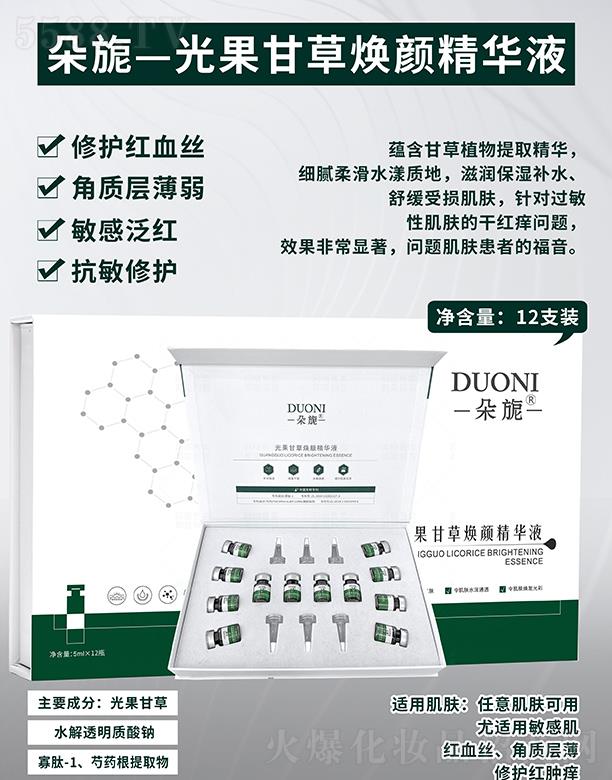 �V��΢������Ƽ����޹�˾.����컹���ʲݟ���AҺ