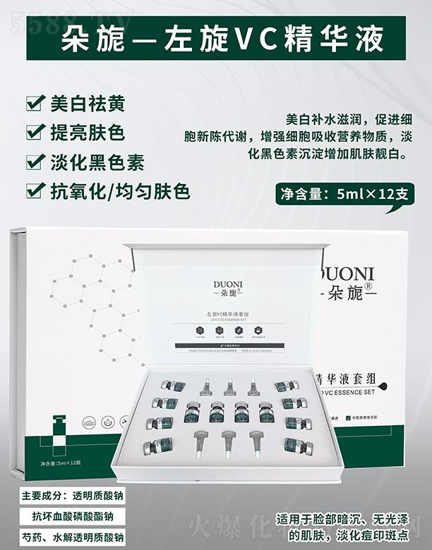 �V��΢������Ƽ����޹�˾.���������VCԭҺ��