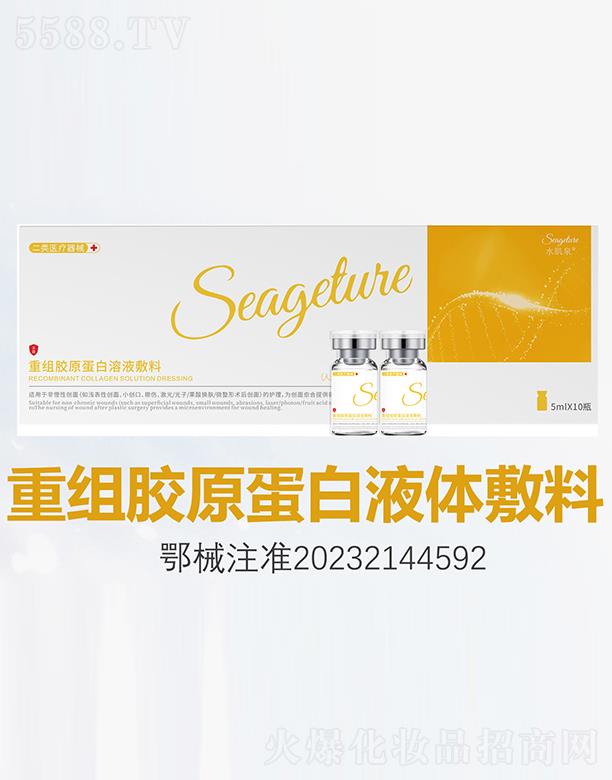 ������ɽ��ˎˎ�I(y��)���޹�˾��ˮ��Ȫ�ؽM�zԭ����Һ�w����