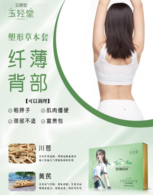 ɽ�|�٘I(y��)��������Ƽ����޹�˾�����p���w������������