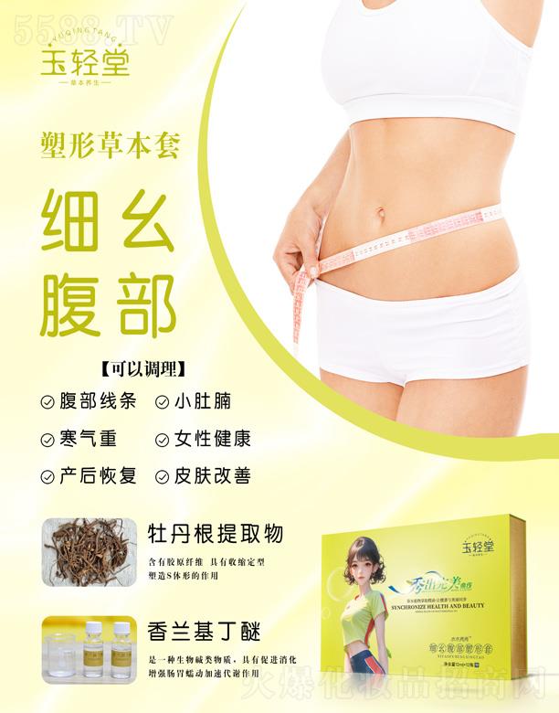 ɽ�|�٘I(y��)��������Ƽ����޹�˾�����p�ü��۸���������