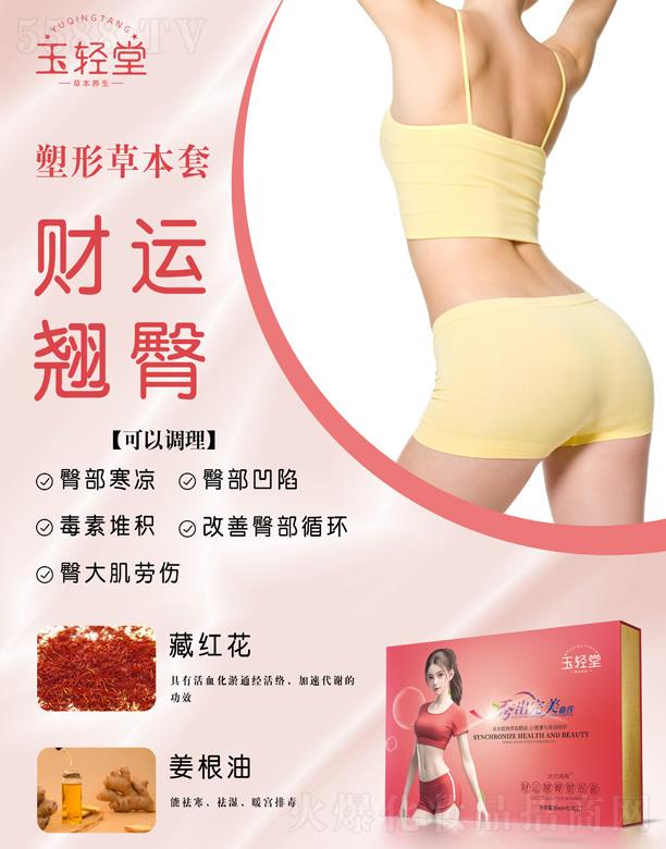 ɽ�|�٘I(y��)��������Ƽ����޹�˾�����p��ؔ�\�N��������