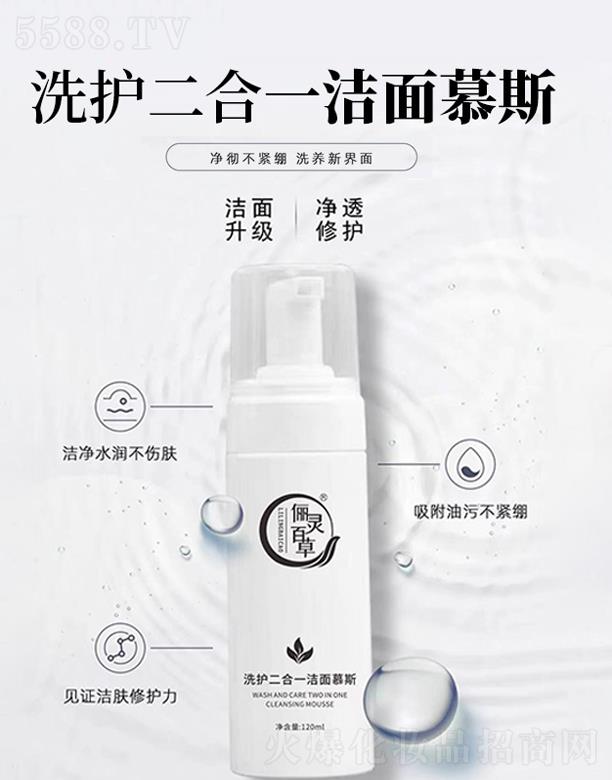 ɽ�|���`����ˎ�Ƽ����޹�˾�����`�ٲ�ϴ�o(h��)����һ����Ľ˹