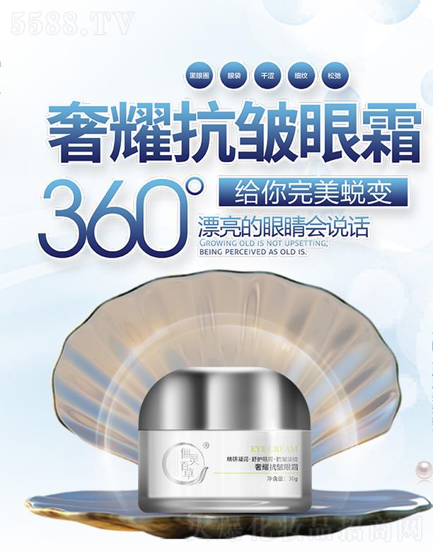 ɽ�|���`����ˎ�Ƽ����޹�˾�����`�ٲ���ҫ������˪