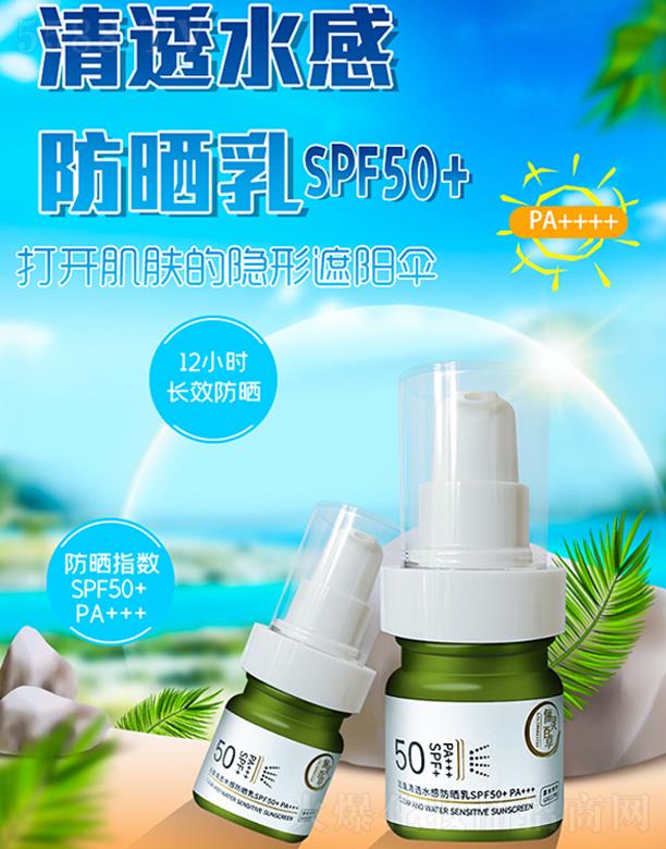 ɽ�|���`����ˎ�Ƽ����޹�˾�����`�ٲ���͸ˮ�з�����