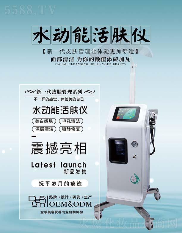 �V���и������݃x���O�����޹�˾��ˮ���ܻ��w�x