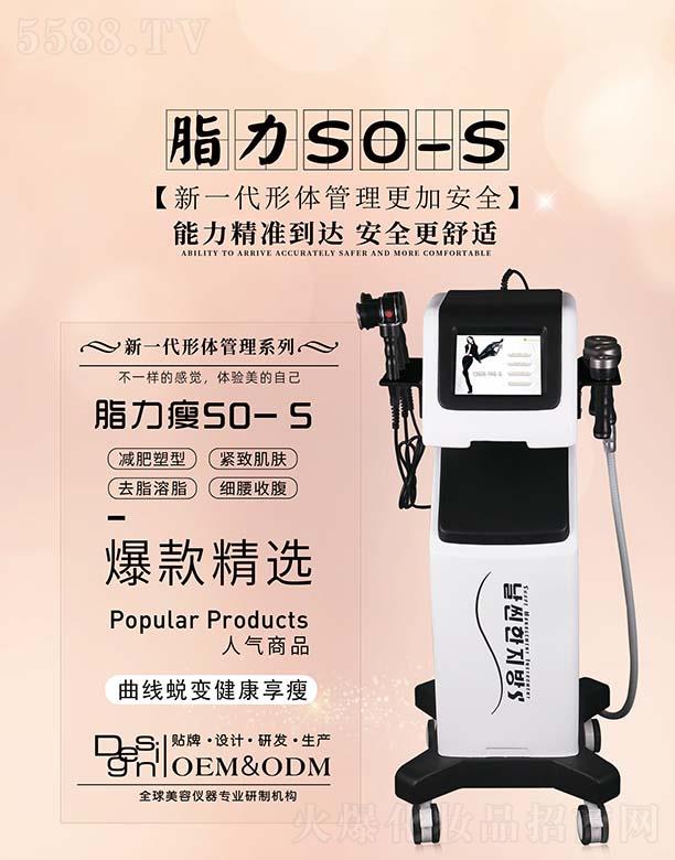 �V���и������݃x���O�����޹�˾��֬����S0-S