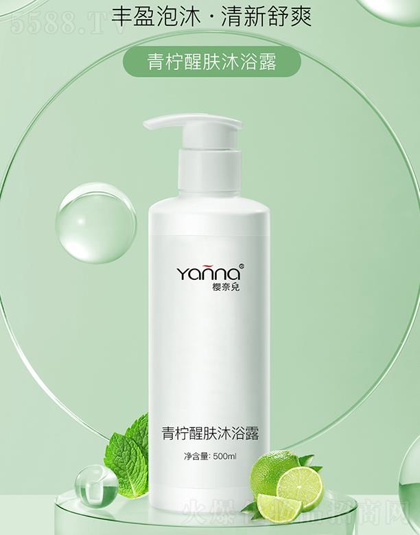 �V�ݙ��΃����yƷ���޹�˾�����΃��������w��ԡ¶