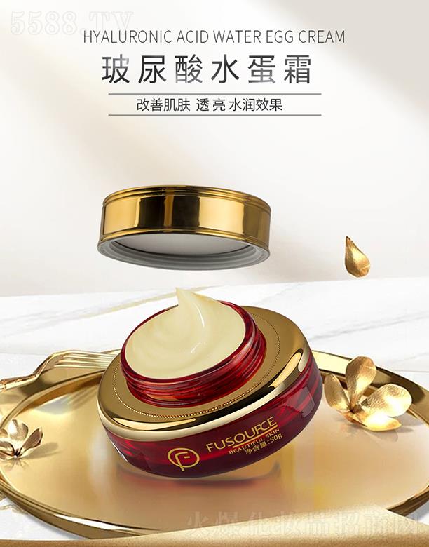 �V����͢ˎ�I(y��)���޹�˾��ܽ��Դ������ˮ��˪