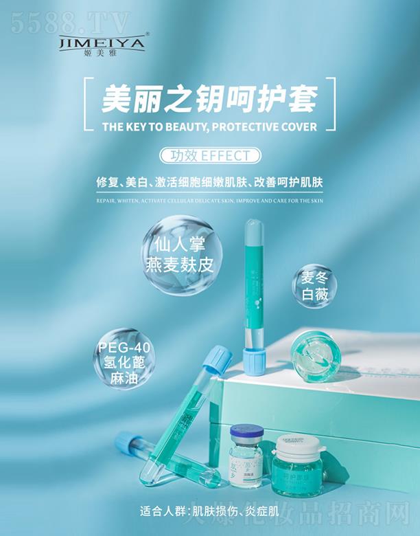 �|ݸ�����Ň��H���yƷ�Ƽ����޹�˾������������֮耺��o(h��)��