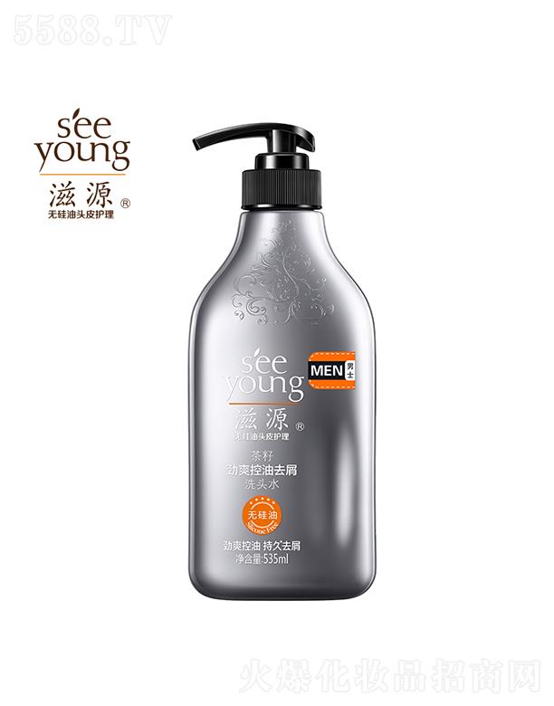 �V�ݭh(hu��n)�����yƷ�Ƽ��ɷ����޹�˾����Դ���ф�ˬ����ȥмϴ�^ˮ535mL