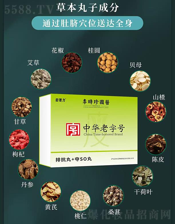 ����˺�ˎ�I(y��)���޹�˾���p����ſ���+�ZSO��